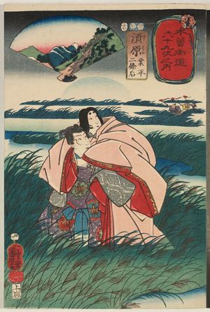 歌川国芳: Suhara: Narihira and Lady Nijô, from the series Sixty-nine Stations of the Kisokaidô Road (Kisokaidô rokujûkyû tsugi no uchi) - ボストン美術館
