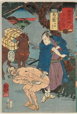 Utagawa Kuniyoshi: Magome: Takebayashi Sadashichi, from the series Sixty-nine Stations of the Kisokaidô Road (Kisokaidô rokujûkyû tsugi no uchi) - Museum of Fine Arts