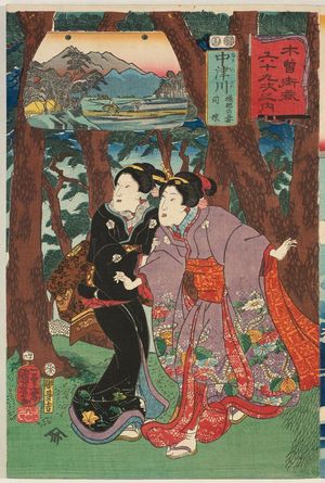 歌川国芳: Nakatsugawa: Horibe's Wife and Daughter, from the series Sixty-nine Stations of the Kisokaidô Road (Kisokaidô rokujûkyû tsugi no uchi) - ボストン美術館