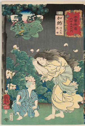 Utagawa Kuniyoshi: Kanô: Bôtarô and His Nurse, from the series Sixty-nine Stations of the Kisokaidô Road (Kisokaidô rokujûkyû tsugi no uchi) - Museum of Fine Arts