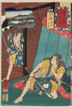 Estampe japonaise "Imasu: The Soga Brothers, from the series Sixty-nine Stations of the Kisokaidô Road (Kisokaidô rokujûkyû tsugi no uchi)" par Utagawa Kuniyoshi, 歌川国芳 (Utagawa Kuniyoshi)