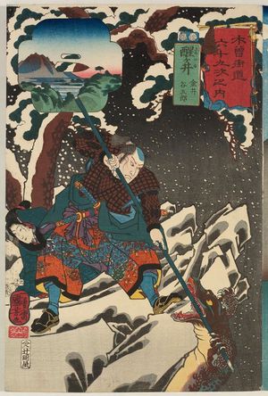 Utagawa Kuniyoshi: Samegai: Kanai Tanigorô, from the series Sixty-nine Stations of the Kisokaidô Road (Kisokaidô rokujûkyû tsugi no uchi) - Museum of Fine Arts