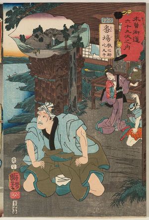 Utagawa Kuniyoshi: Banba: Utanosuke and Domori Matabei, from the series Sixty-nine Stations of the Kisokaidô Road (Kisokaidô rokujûkyû tsugi no uchi) - Museum of Fine Arts