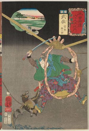 歌川国芳: Musa: Miyamoto Musashi, from the series Sixty-nine Stations of the Kisokaidô Road (Kisokaidô rokujûkyû tsugi no uchi) - ボストン美術館