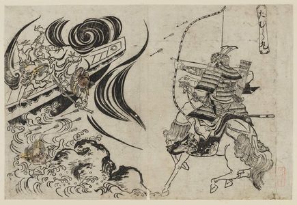 Hishikawa Moronobu: Tamuramaru - Museum of Fine Arts