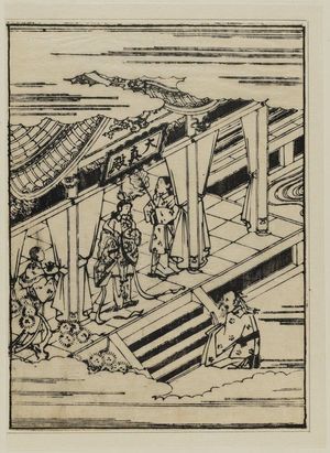 Hishikawa Moronobu: An imperial messenger before Yang Kuei-fei (?) at Daishinden palace - Museum of Fine Arts