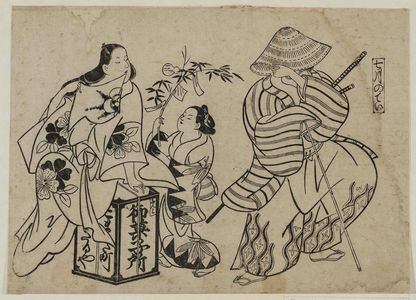 奥村政信: The Seventh Month (Shichigatsu no tei), from an untitled series of Customs of the Pleasure Quarters in the Twelve Months - ボストン美術館