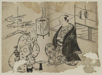 奥村政信: The Hahakigi Chapter from The Tale of Genji (Genji Hahakigi), from a series of Genji parodies - ボストン美術館