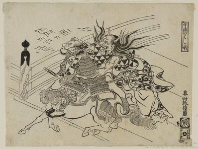 Okumura Masanobu: Uji no Hashihime ( the Demoness of Uji Bridge) - Museum of Fine Arts