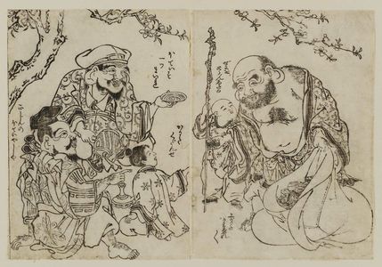 Okumura Masanobu: Hotei, Daikoku, and Ebitsu and children - Museum of Fine Arts