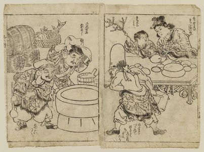 奥村政信: Fukurokuju, Daikoku and Ebisu pouding mochi - ボストン美術館