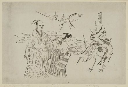 Okumura Masanobu: Lin Heqing in Japan (Yamato Rinnasei) - Museum of Fine Arts