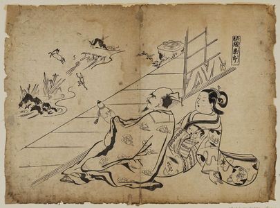 奥村政信: Zhang Guolang and a Courtesan (Yûkun Chôkarô), from a set of courtesan parodies - ボストン美術館