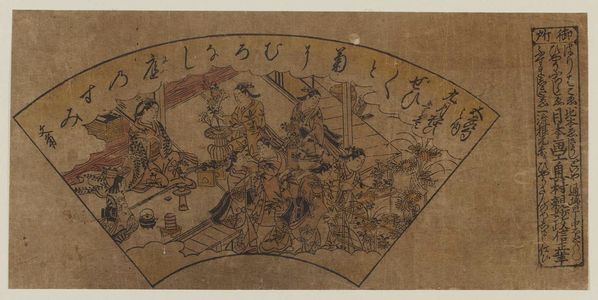 Okumura Masanobu: The Ninth Month, from the series The Five Festivals (Go sekku no uchi) - Museum of Fine Arts