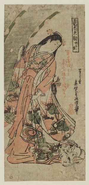 Okumura Masanobu: The Third Princess (Nyosan no miya), Hanshosoku bijin soroe - Museum of Fine Arts