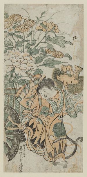 奥村政信: Child with Lion Mask and Flower Cart - ボストン美術館