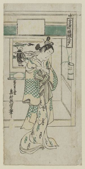 Okumura Masanobu: Poem by Saigyô Hôshi, Center Sheet, from the series Yoshiwara Courtesans for the Three Evening Poems (Yoshiwara keisei sanseki) - Museum of Fine Arts