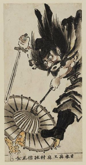 Okumura Masanobu: Zhong Kui (Shôki) Attacking Demon with Sword and Umbrella - Museum of Fine Arts