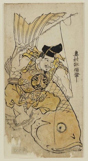 Okumura Masanobu: Ebisu Riding a Carp - Museum of Fine Arts