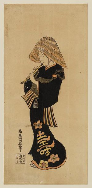 鳥居清信: Actor Ichikawa Danjûrô II as a Komusô - ボストン美術館