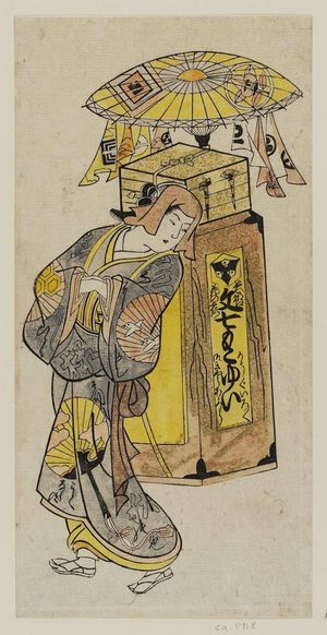 Torii Kiyomasu I: Bunshichi motoyui - Museum of Fine Arts