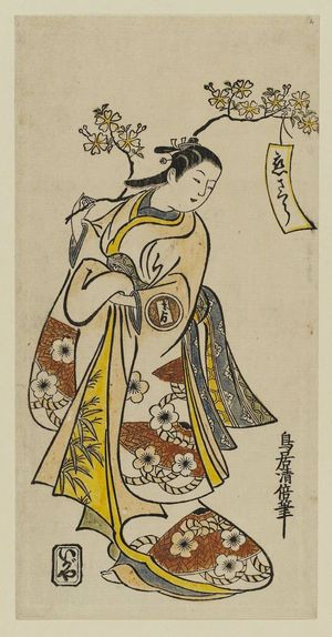 Torii Kiyomasu II: Actor as Oshichi - Museum of Fine Arts