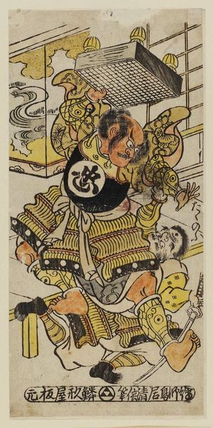 Torii Kiyomasu II: Actor Ichikawa Danjuro II (?) as Tadanobu - Museum of Fine Arts