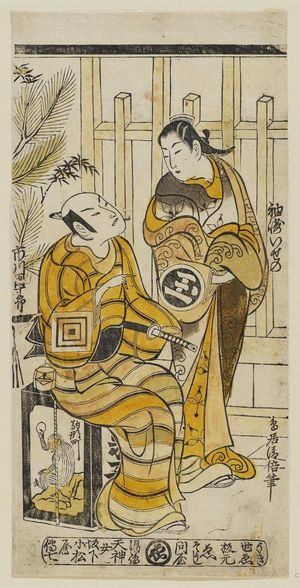 Torii Kiyomasu II: Actors Ichikawa Danjurô II and Sodesaki Iseno - Museum of Fine Arts