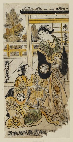 Torii Kiyomasu II: Actors Segawa Kikunojô and Segawa Kikujirô - Museum of Fine Arts