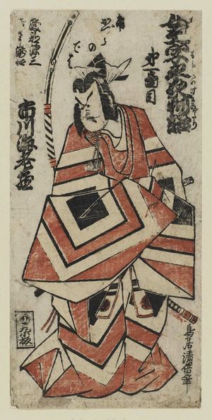 Torii Kiyomasu II: Actor Ichikawa Ebizô - Museum of Fine Arts