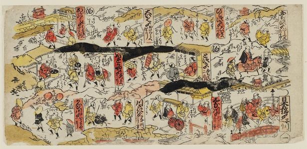 鳥居清倍: No. 1, Nihonbashi to Odawara, from an untitled pictorial map of the Tokaido Road - ボストン美術館