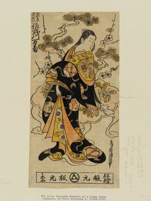 Torii Kiyonobu II: Actor Sanogawa Mangiku as Sanada (?) - Museum of Fine Arts