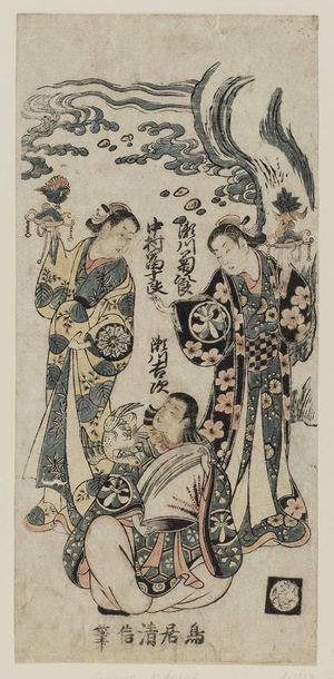 Torii Kiyonobu II: Actors Segawa Kikujirô, Nakamura Tomijûrô, and Segawa Kichiji - Museum of Fine Arts