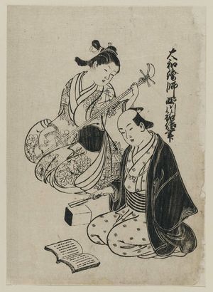 Nishikawa Sukenobu: Girl playing samisen while young man accompanies her on a block. From the album (Yamato Furyu) Nishikawa Yasa Sugata, ill. #7. - Museum of Fine Arts