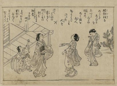 Nishikawa Sukenobu: Girls playing battle-dore. From Ehon Masu-kagami. (Picture book, the Clear Mirror). Vol. 1, double page 2 - Museum of Fine Arts