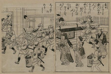 Nishikawa Sukenobu: Bringing the bride. From Ehon Masu-kagami, Vol II 11th double p. - Museum of Fine Arts