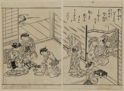 Nishikawa Sukenobu: The first meal. From Ehon Masu-kagami, Vol. III, 12th double p. - Museum of Fine Arts