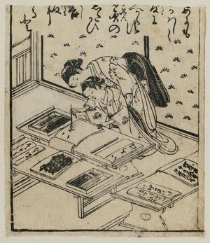 Nishikawa Sukenobu: A mother teaching her daughter to write the iroha - Museum of Fine Arts