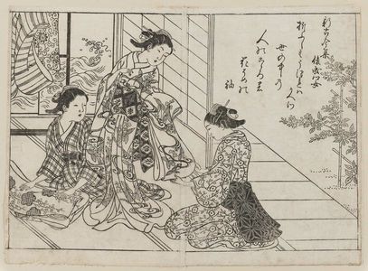 西川祐信: Three women examining dresses. Poem selected from the Shin Kokin -Shu; from Ehon Chiyomigusa, vol.1, double page illustration No. 10. - ボストン美術館