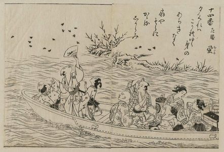 Nishikawa Sukenobu: Party out of a boat, catching fire-flies. Poem (upper right); from Ehon Makusu-ga-hara, vol. 3, sheets 8,9. - Museum of Fine Arts