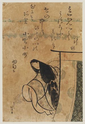 葛飾北斎: Ono no Komachi, from an untitled series of Six Poetic Immortals (Rokkasen) formed by the characters for their names - ボストン美術館