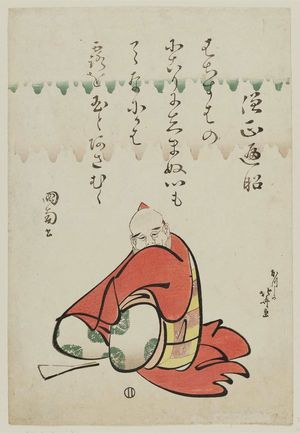 葛飾北斎: Sôjô Henjô, from an untitled series of Six Poetic Immortals (Rokkasen) formed by the characters for their names - ボストン美術館