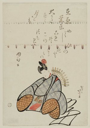 葛飾北斎: Ariwara Narihira, from an untitled series of the Six Poetic Immortals (Rokkasen) formed by the characters for their names - ボストン美術館