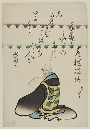葛飾北斎: Kisen Hôshi, from an untitled series of Six Poetic Immortals (Rokkasen) formed by the characters for their names - ボストン美術館