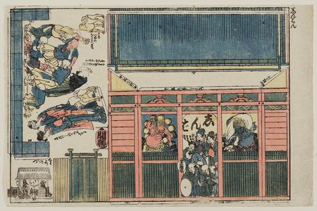 Unknown: The Kaminarimon Gate at Sensô-ji Temple in Asakusa - Museum of Fine Arts