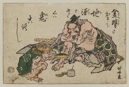 Katsushika Hokusai: Kintoki and Demon, from the series One Hundred Comic Poems (Fûryû odoke hyakku) - Museum of Fine Arts