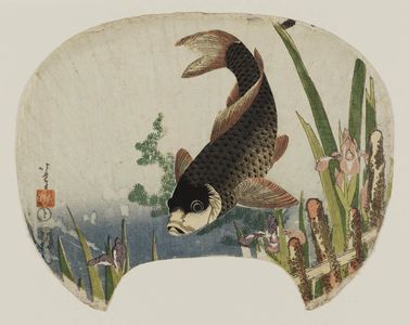 Katsushika Hokusai: Carp and Iris - Museum of Fine Arts