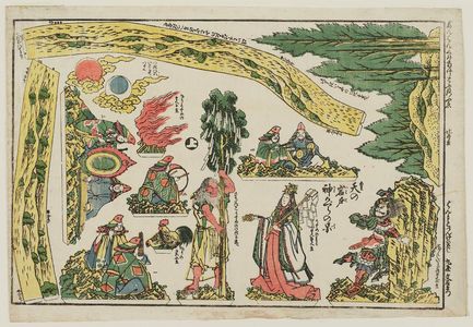 葛飾北斎: Dance of the Gods at the Heavenly Cave (Ama no iwato kami kagura no zu), part 1 (jô) - ボストン美術館