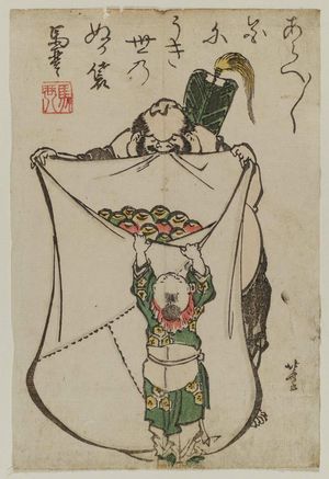 葛飾北斎: Hotei with Bag of Jewels and Chinese Child - ボストン美術館