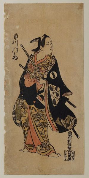 Okumura Toshinobu: Actor Ichikawa Monnosuke - Museum of Fine Arts